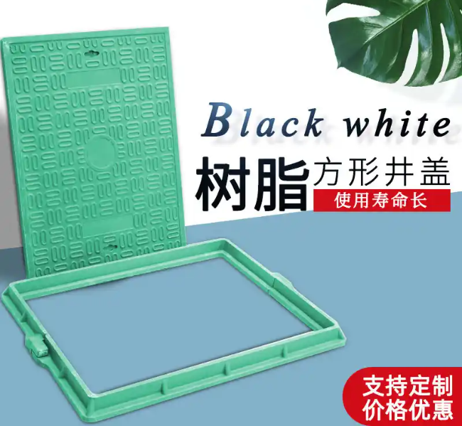 凤泉树脂复合电力方井展示